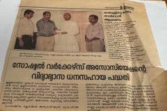 Educational-Assistance-program